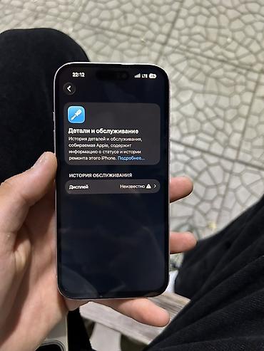 бу холодильник: IPhone 15, Б/у, 128 ГБ, Розовый, 84 % — 8