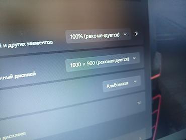 Ноутбуки и аксессуары: Офисный, Б/у, Intel Core i5 — 10