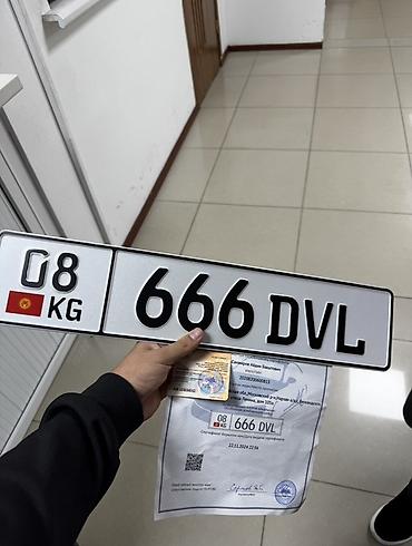 Госномерной знак формата KG (Киргизская Республика) с комбинацией 666 at lalafo.kg Госномерной знак формата KG (Киргизская Республика) с комбинацией 666