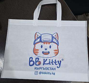 Шопперы: Шоппер, Новый, Материал: Спанбонд, Женские — 21