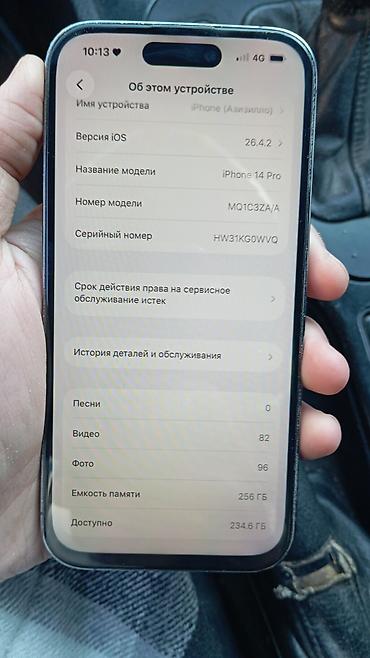 Apple iPhone: IPhone 14 Pro, Б/у, 256 ГБ, Deep Purple, Защитное стекло, 100 % — 4