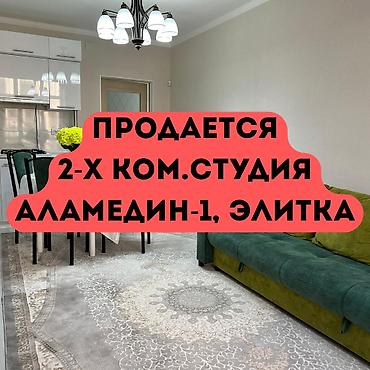 Продажа квартир: 2 комнаты, 58 м², Элитка, 2 этаж, Евроремонт — 1