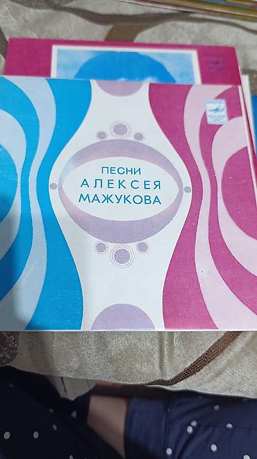 Виниловые пластинки: Виниловые пластинки «Мелодия» (СССР) бу в хорошем состоянии целые — 34