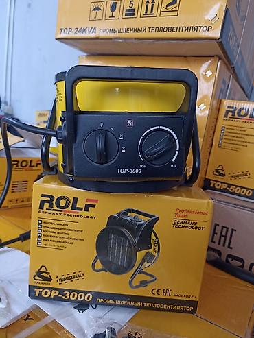 Другие товары для дома и сада: ПУШКА ЭЛЕКТРИЧЕСКИЙ 3 кВт на 30 квадрат метр хватает. Промышленный — 2