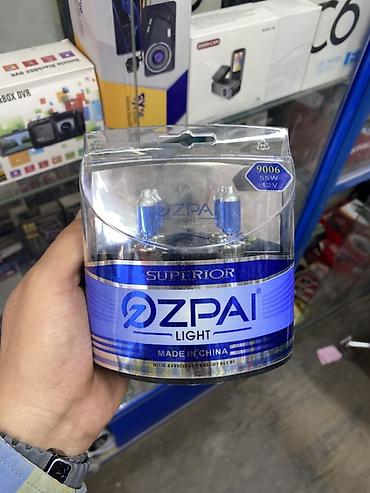hb4: Галогенные автомобильные лампы ZPAI Light - Тип цоколя: 9006 (HB4) - — 1