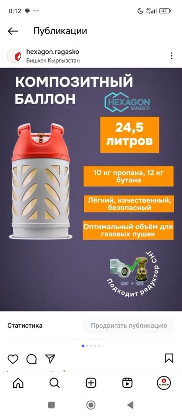 одежда для беременных женщин: 24,5л Норвегия Композитные балоны новые самый ходовой универсальный