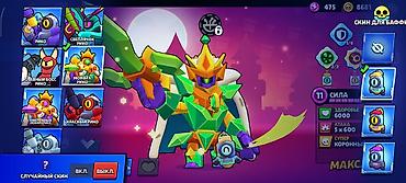 Другие специальности в продажах: 🔥 Продам аккаунт Brawl Stars 🔥 🏆 67 814 кубков 👥 104 бойца 📊 — 12