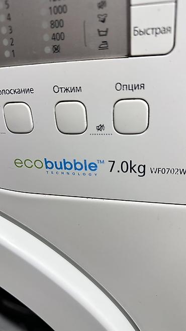 core 2: Стиральная машина Samsung EcoBubble WF0702WJW - Загрузка: 7 кг - — 4
