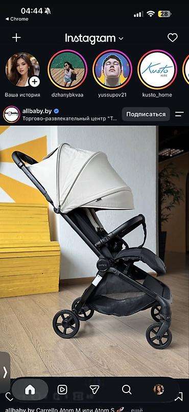 carrello: Коляска, цвет - Черный, Б/у, Самовывоз, Платная доставка — 5