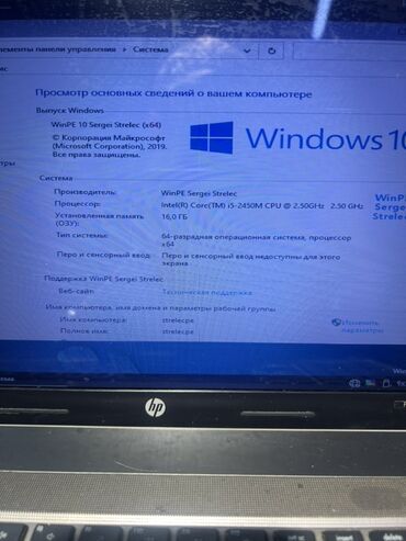 переходник vga to hdmi: Ноутбук, HP, 16 ГБ ОЭТ, Intel Core i5, 15.6 ", Татаал эмес тапшырмалар үчүн