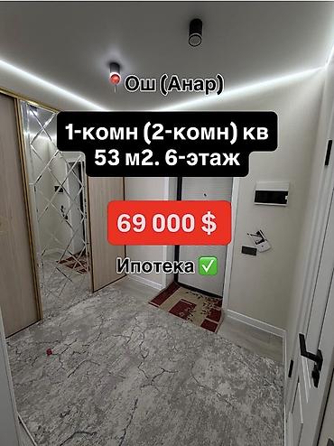 Продажа квартир: 1 комната, 53 м², 6 этаж, Дизайнерский ремонт — 1