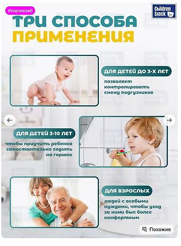 Балдар дүйнөсү: Беспроводной энурезный будильник-напоминалка (Bedwetting Alarm & — 4