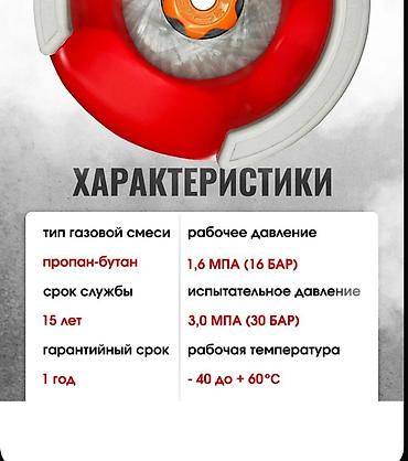 полироль авто: 24.5 л композитные балоны Антивзрывные для дома ресторанов кафе баров — 3