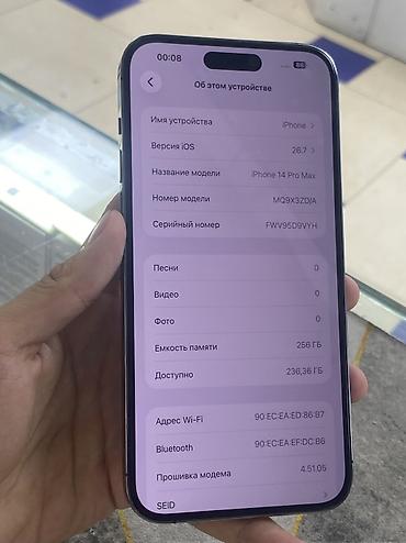 iphone 14 pro max бу: IPhone 14 Pro Max, Б/у, 256 ГБ, Deep Purple, 83 % — 5
