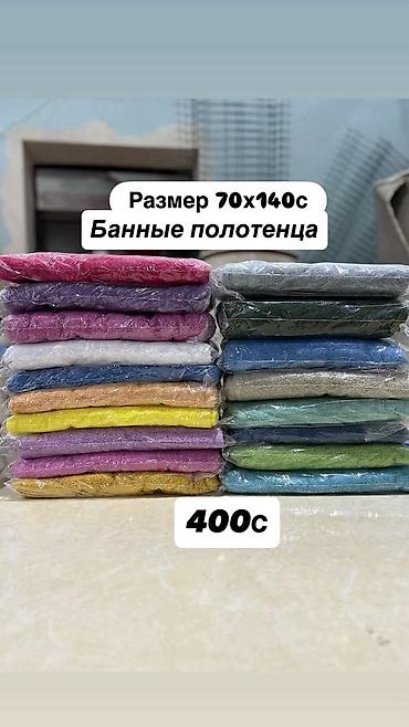 Пододеяльники: Ассалом алейкум туугандар Туркменистан таз натуралду шейшептер бар — 22