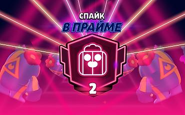 bakı şəki: Brawl Stars oyun hesabı kasma. Prime? problem yoxdur. 3 prime kasdigim — 5