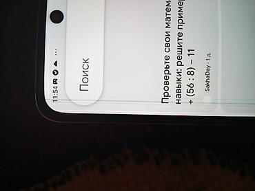 телефон редми 15 с: Poco M5s, Б/у, 256 ГБ, цвет - Бежевый, 2 SIM — 8