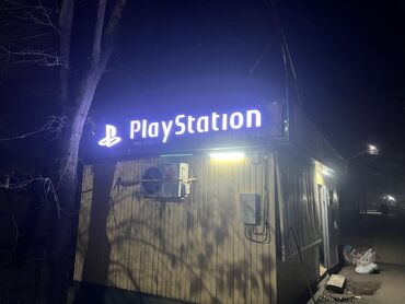 f 15: Продаю рекламу Sony PlayStation 
Цена:15.000