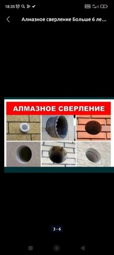 сколько стоит имплантация зубов в кыргызстане: Алмаз менен бургулоо 6 жылдан ашык тажрыйба
