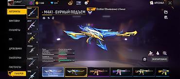 Балаклавы: СРАЗУ ГОВАРЮ ТОЛЬКО ОБМЕН Что видно по скриншотам: - Раздел «Склад» — 9