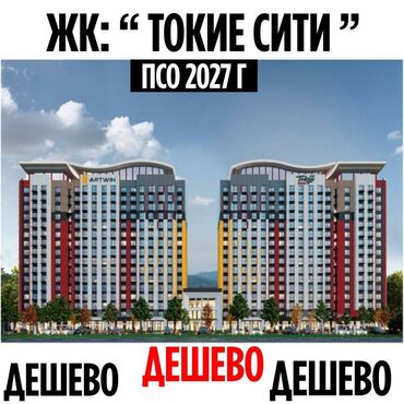 Куплю квартиру: 2 комнаты, 70 м², Элитка, 7 этаж, ПСО (под самоотделку)