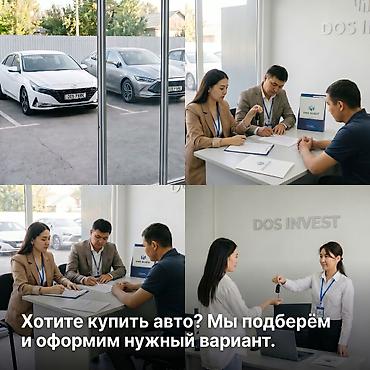 Готовый бизнес: Инвестиция в бизнес — 6