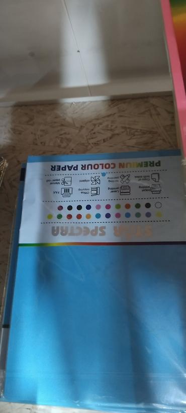 Пленка и бумага: Бумага — 32