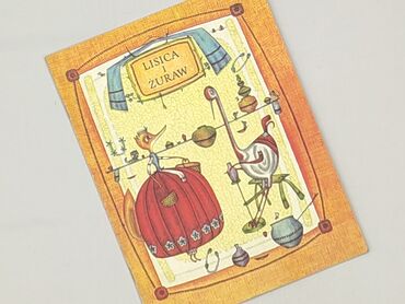 Книга, жанр - Для дітей та підлітків, стан - Ідеальний