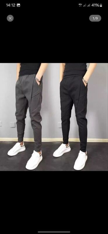 джинсы камуфляж мужские: Джинсы 3XL (EU 46), цвет - Серый