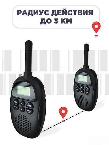 Uşaq ratsiyaları: Portativ qəbulediciYeni gələn simsiz Ratsiya. 👍3 km məsafədən — 2