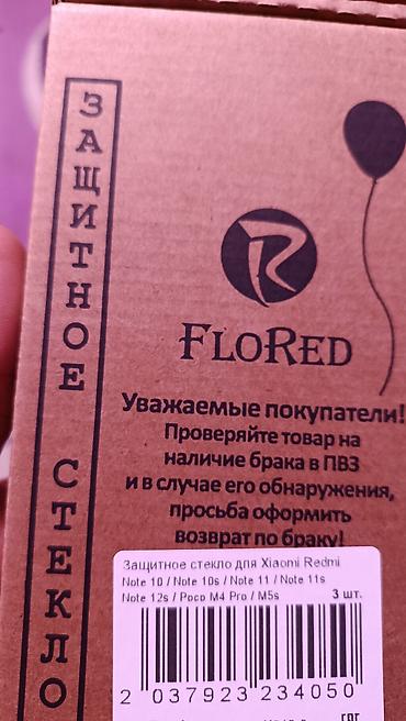 red magic 10s pro plus: Защитное стекло 9D для смартфонов Xiaomi Совместимость по маркировке — 2