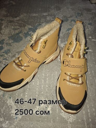 купить очки для зрения с накладками: Мужская обувь больших размеров. 1) Теплые кроссовки/ботинки Champion