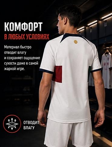 фудбол: Футбольная форма — комплект целиком - В наборе: футболка и шорты — 4
