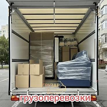 Заказать Мерседес грузовой спринтер, Перевозка мебели, C грузчиком at lalafo.kg Заказать Мерседес грузовой спринтер, Перевозка мебели, C грузчиком
