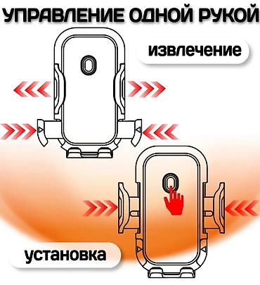 Аксессуарлар жана тюнинг: Держатель Hoco H20 - автомобильный холдер на ветровое стекло — 4