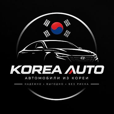 KOREA AUTO — автомобили из Кореи Профессиональный подбор и привоз
