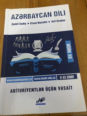 kitab rəf: Azərbaycan dili Qramatika kitabı