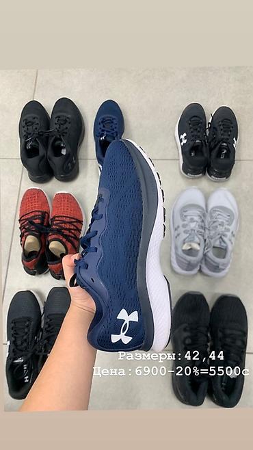 armour: Кроссовки Under Armour — несколько моделей и расцветок. 1) Черные с — 6