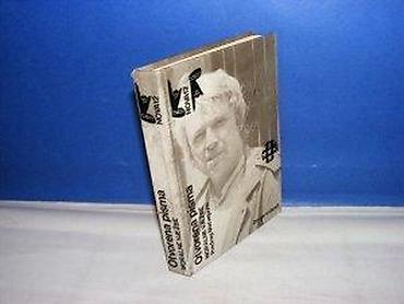 second hand: Predrag Matvejević-Otvorena pisma: Moralne vježbe Izdavači: Predrag — 1