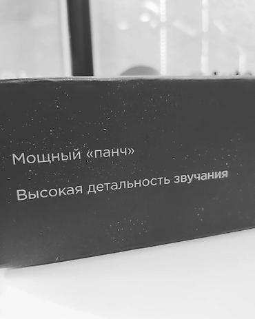 mark: Урал молот. 10 см. Лучшие динамики 10см! Проверено лично — 9