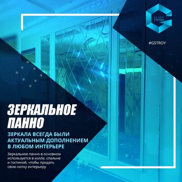 камри 30 зеркало: Изготовление зеркальных панно по вашим размерам и пожеланиям! При