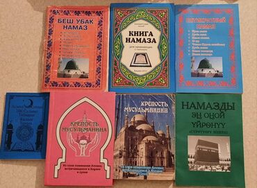 купить книгу думай и богатей: Книги от 50 сом до 100 сом