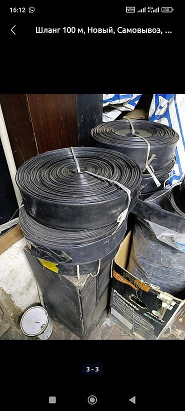 Шланги для полива: Шланг для полива Новый, Бесплатная доставка — 5