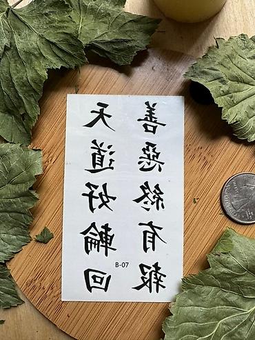 Тату, пирсинг: Временные татуировки — 7