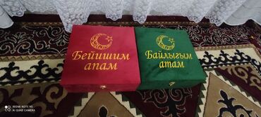 сандык бишкек купить: Продам подарочный сундук новый 2 штук
2200