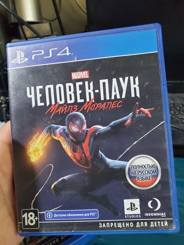 Игры для PlayStation: Человек паук майлз моралез, полность на русском игра для ps4/ps5 в