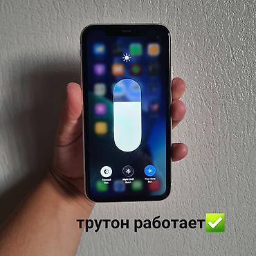бу айфон 10 купить: IPhone 11, Б/у, 128 ГБ, Белый, 100 % — 5