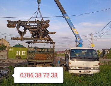 хундай аванте 1: Манипулятор, Toyota