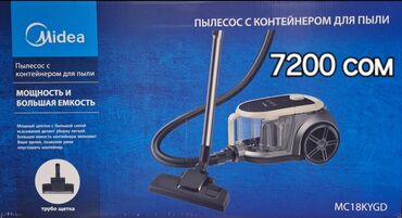 Пылесосы: Пылесос, Смешанная, Контейнер, Мешок — 7