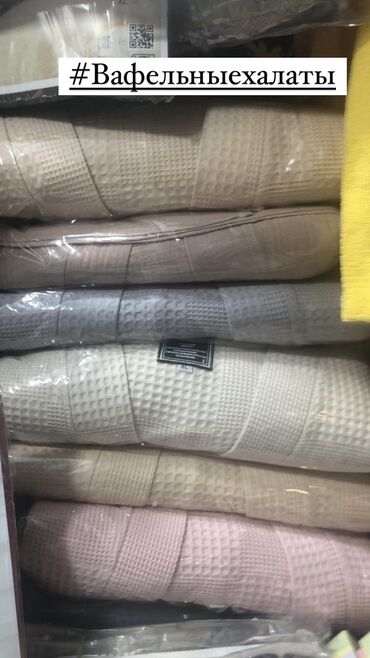 Домашние костюмы: Мужской домашний костюм, S, XS, M, Новый, цвет - Бежевый, Самовывоз, Платная доставка — 8